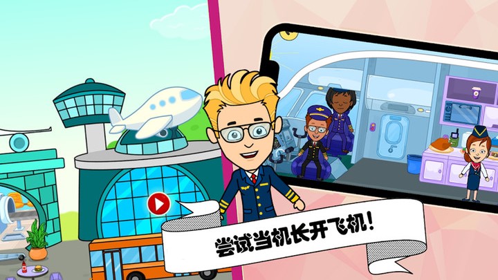 佩皮小镇挖掘机-插图2