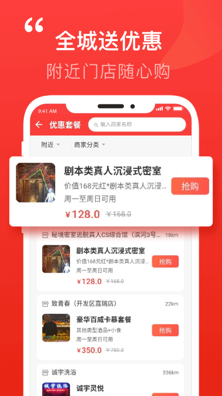 泉乎-插图1
