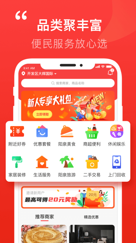 泉乎-插图2