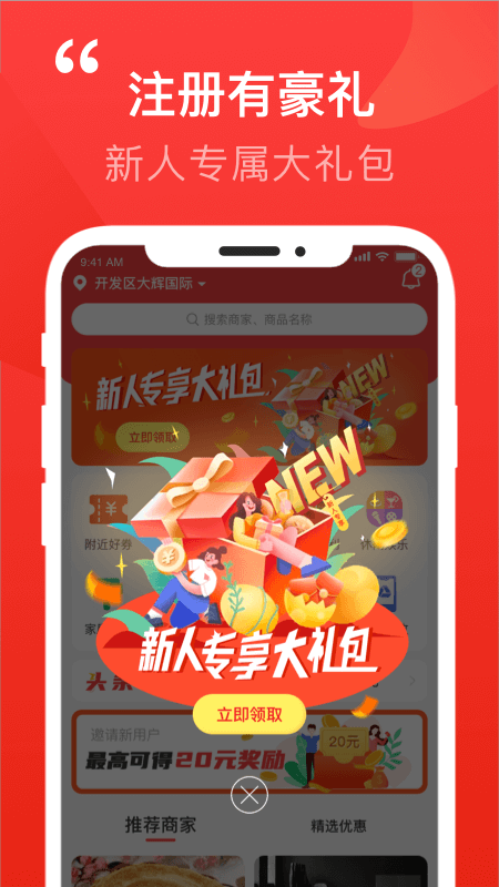 泉乎-插图3