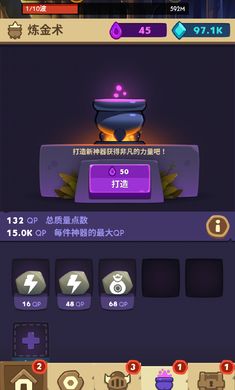 差不多英雄4.4.4-插图2