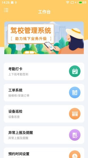 车工贝-插图1 车工贝-插图1