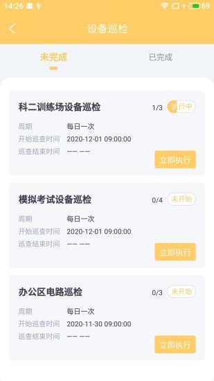 车工贝-插图3 车工贝-插图3