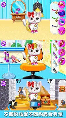 你找到了瞄-插图1