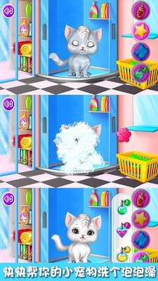 你找到了瞄-插图3