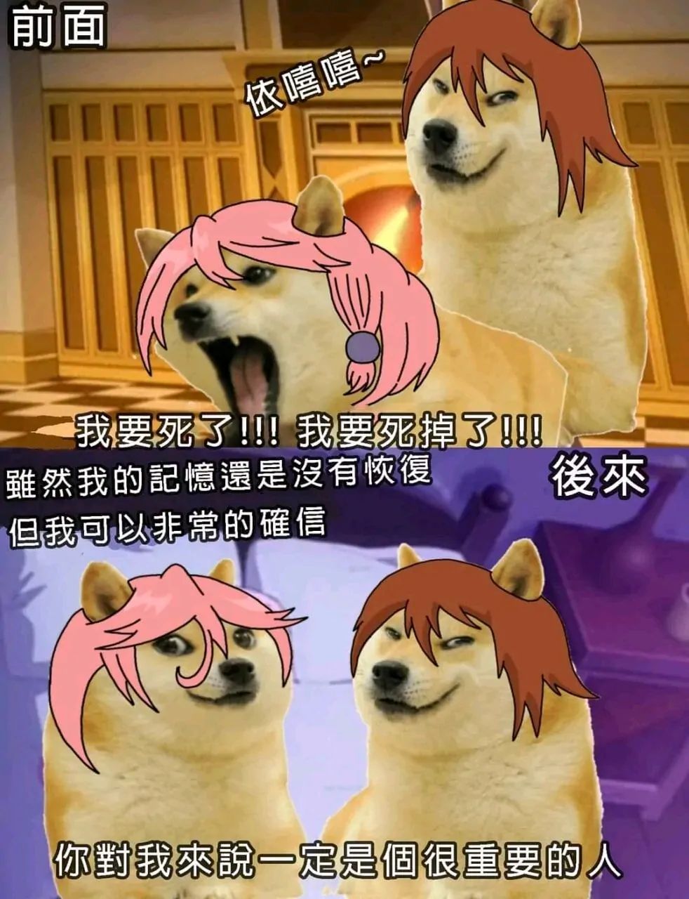 棍子二选一表情包-插图1