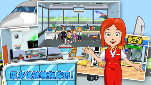 佩皮小镇开卡车-插图3