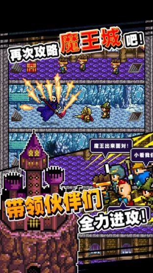 烧火棍勇者成名录-插图2