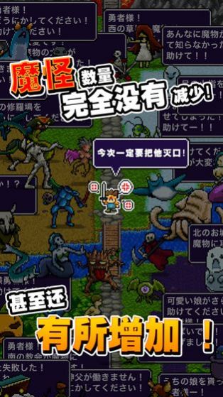 烧火棍勇者成名录-插图3