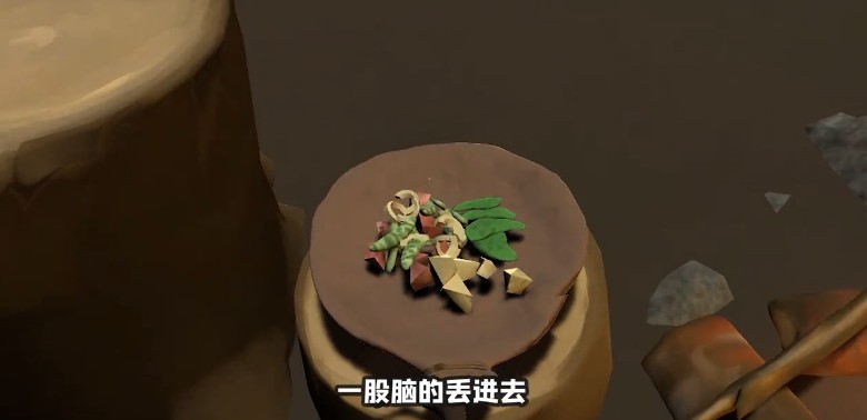 野炊模拟器-插图1