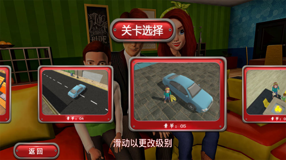 贪玩的小芳-插图2