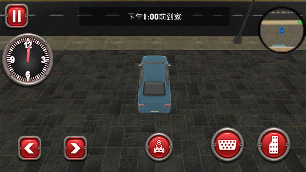 贪玩的小芳-插图3