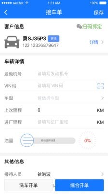智修云-插图1