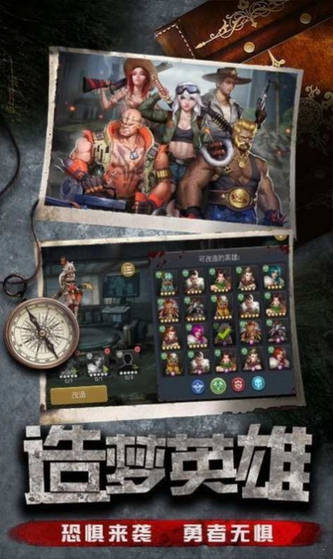 尸巢出笼-插图1