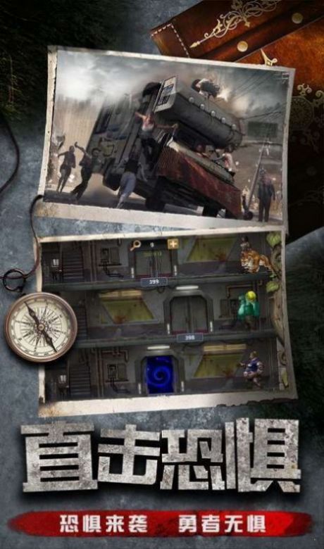 尸巢出笼-插图3