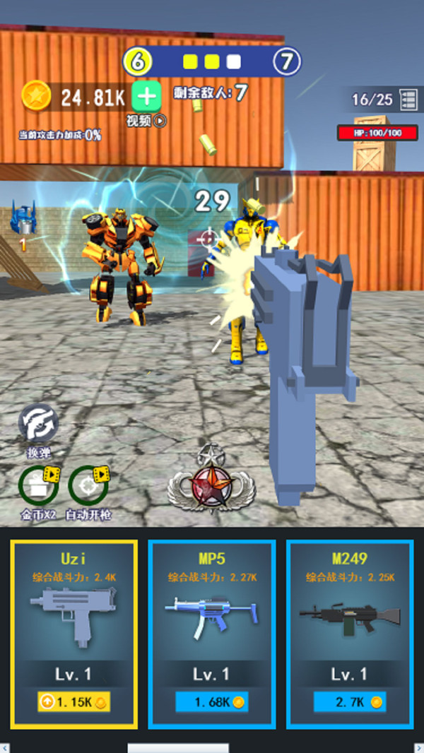 王者吃鸡训练营- 插图3