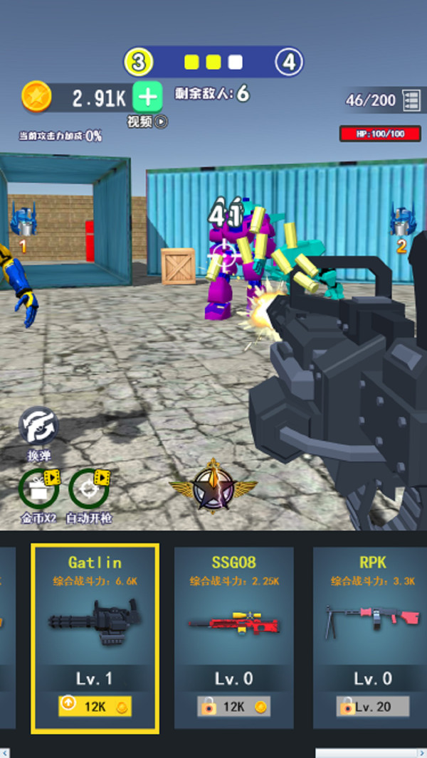 王者吃鸡训练营- 插图1