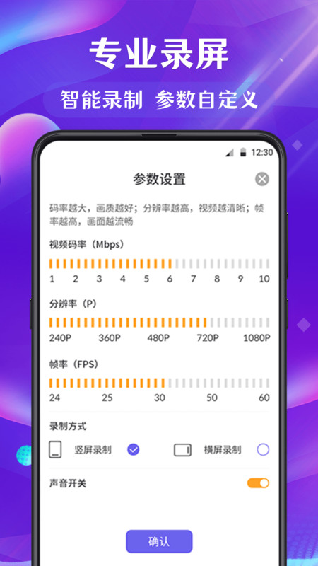 游戏录-插图1