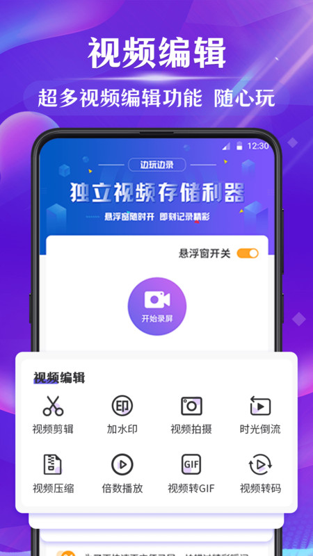 游戏录-插图2