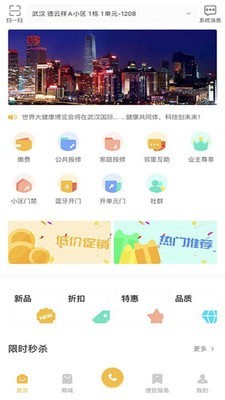 德云祥-插图3