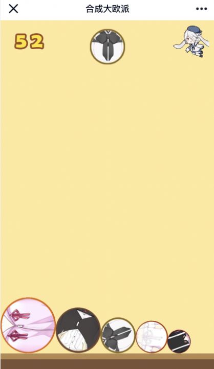 合成大欧派-插图3