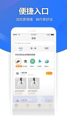GBI国际选品-插图2
