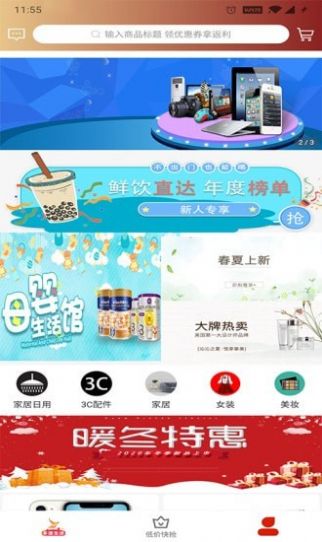 多漾生活-插图2