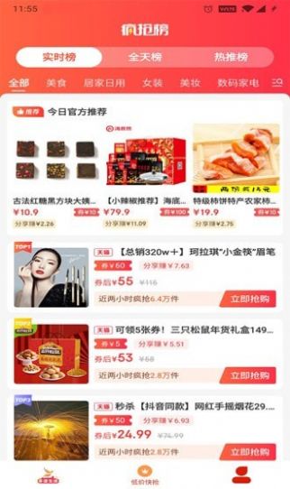 多漾生活-插图1