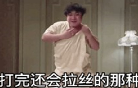 打架吗舌头对舌头那种表情包-插图1
