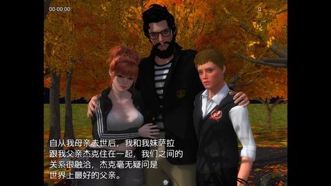 我的新生活2.11-插图1