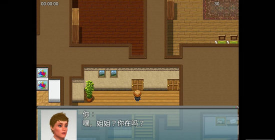 我的新生活2.11-插图2