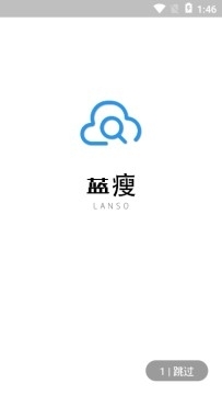 蓝瘦官网版-插图1