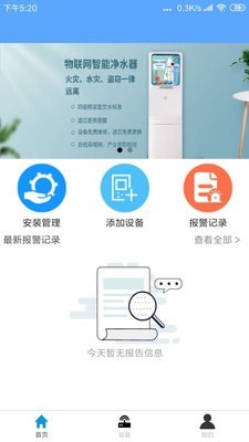 全智声-插图1