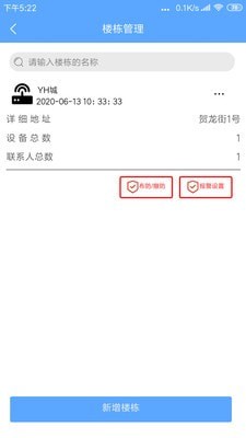 全智声-插图2