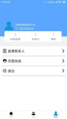 全智声-插图3