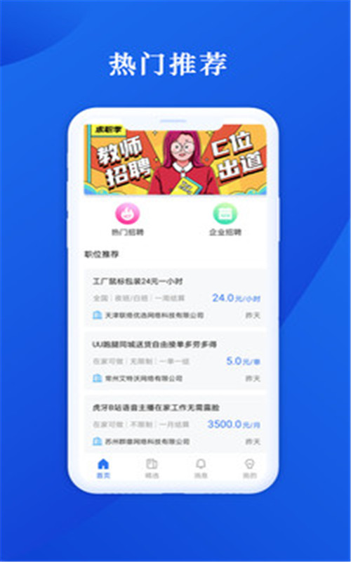 蓝猫创客-插图3