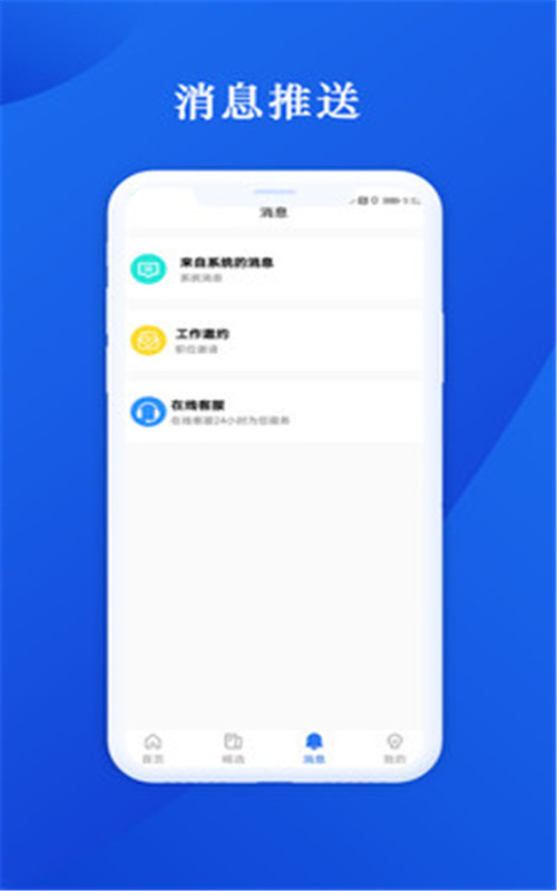 蓝猫创客-插图2