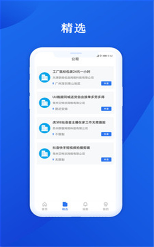 蓝猫创客-插图1