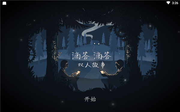 tick tock-插图1