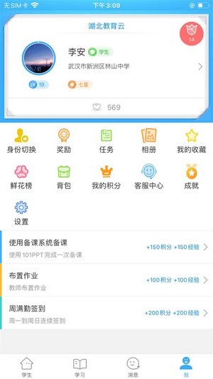 一面定薪-插图3