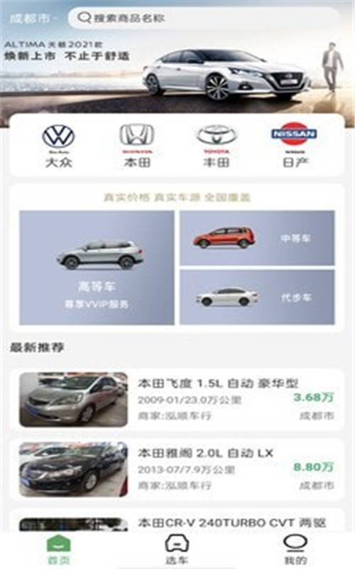 几号车-插图1 几号车-插图1