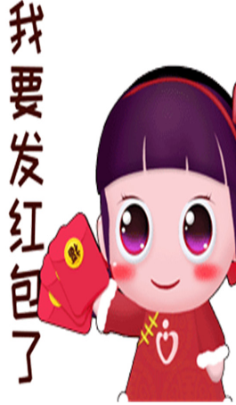 除夕快乐表情包牛年2021-插图1