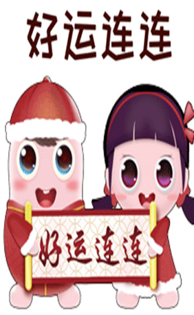 除夕快乐表情包牛年2021-插图3