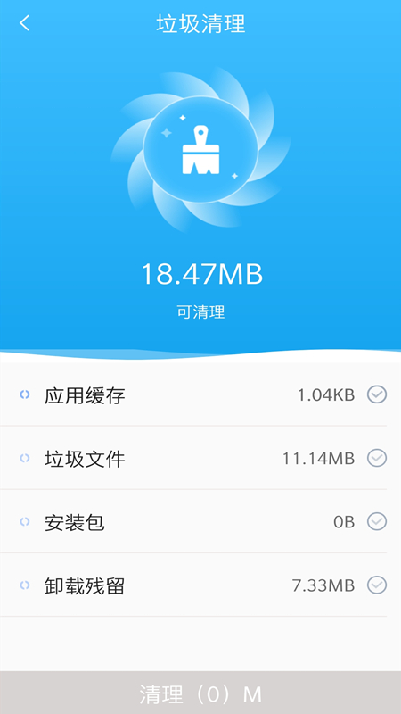 手机清理全能王-插图1
