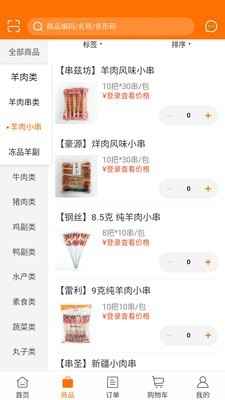 工厂在线-插图1