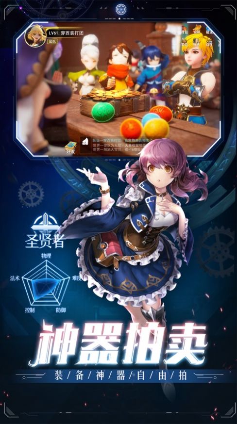 勇士模拟战-插图2