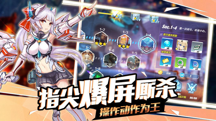 我是碧池圣骑士汉化版-插图3