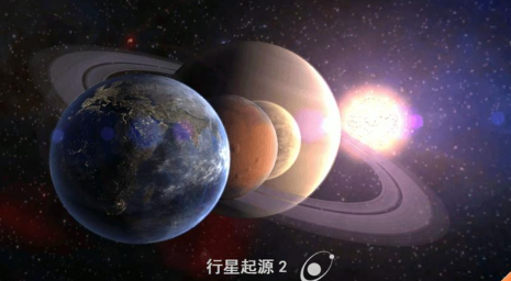 毁灭地球模拟器2-插图1 毁灭地球模拟器2-插图1