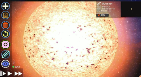 毁灭地球模拟器2-插图2 毁灭地球模拟器2-插图2