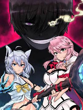 回复术士的重来人生无删减版-插图1